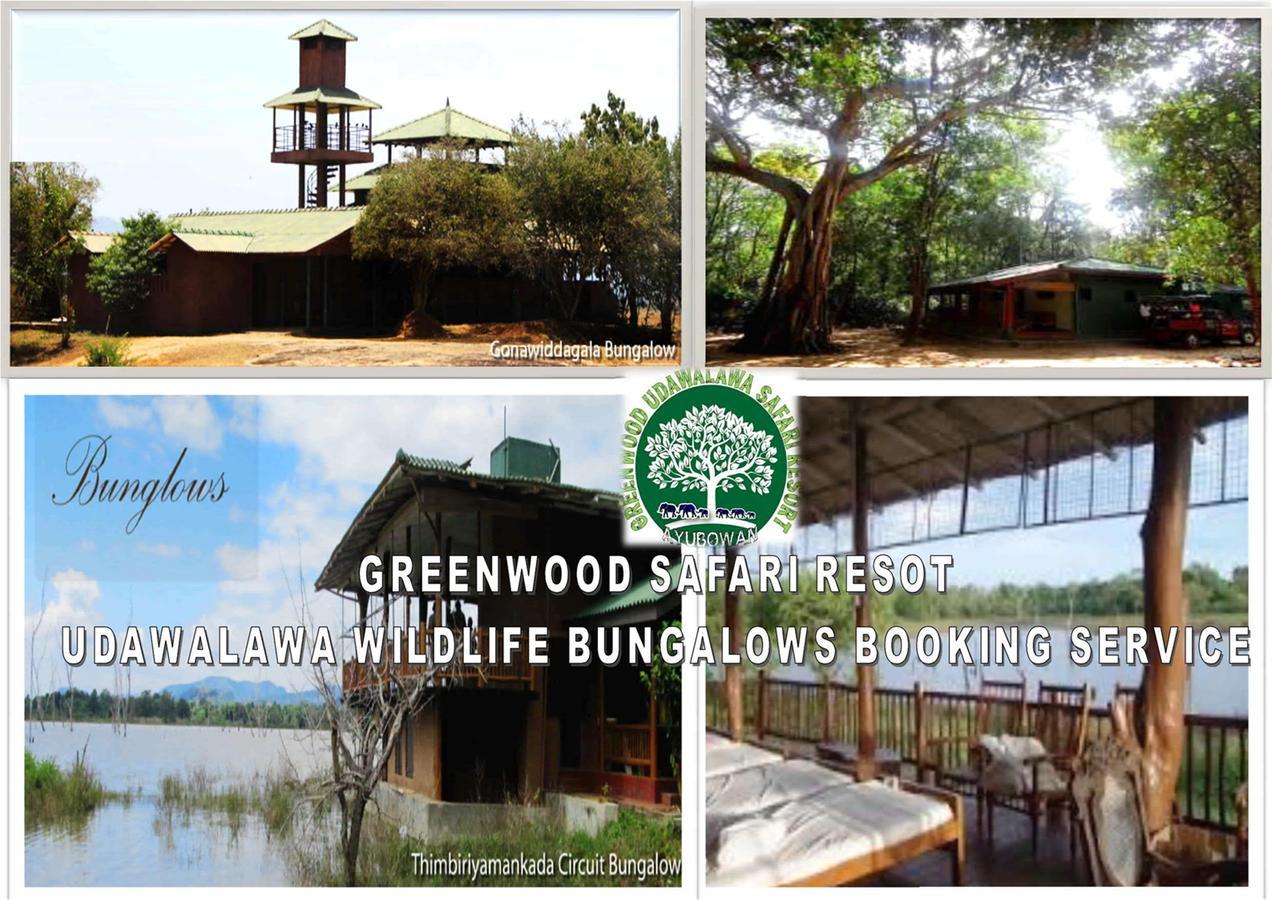 Greenwood Udawalawa Safari Resort Udawalawe Zewnętrze zdjęcie